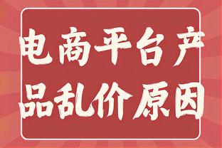 ?“攻防一体”！麦基干扰球+放倒对手 面包场边发懵